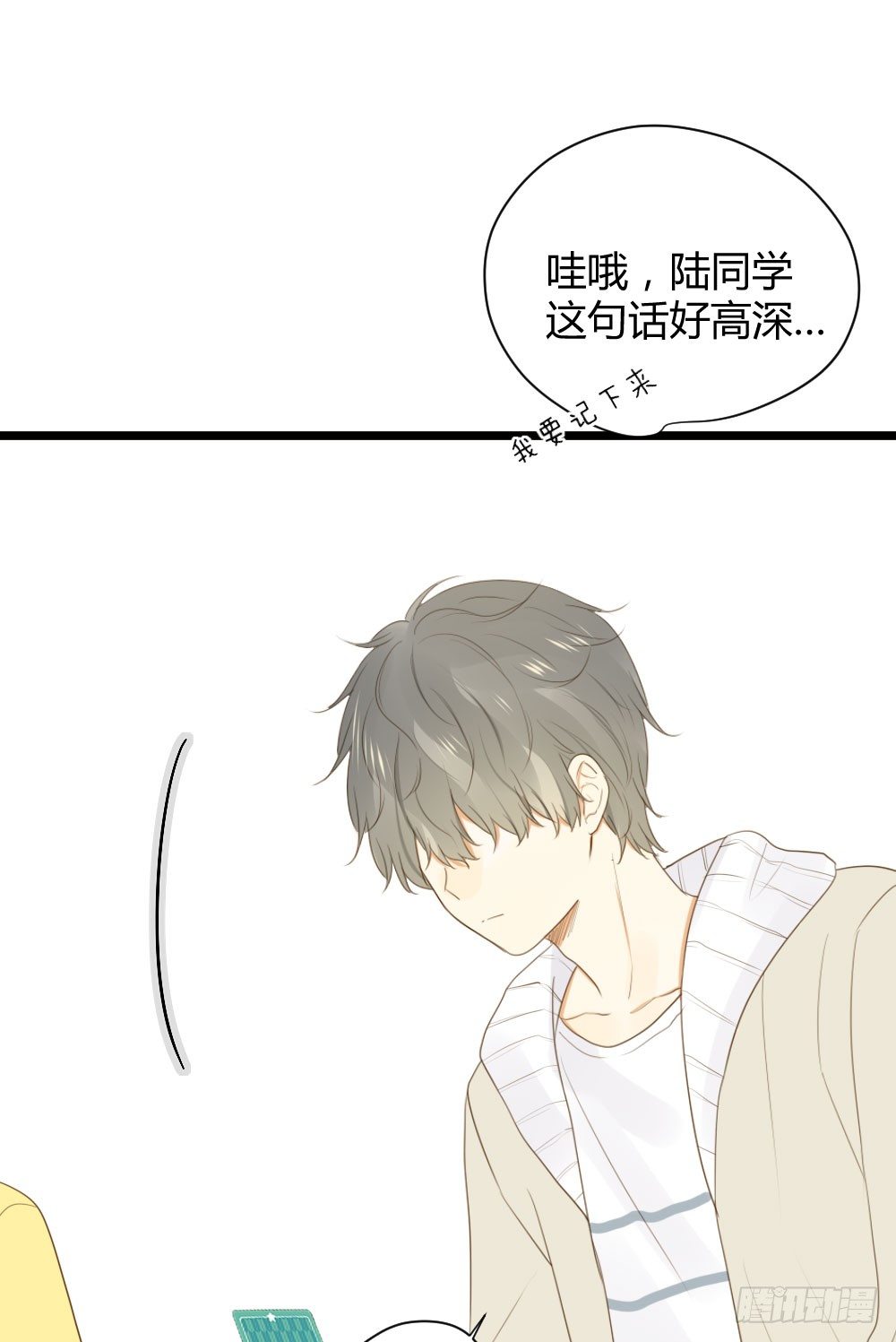 诞下龙种吧！韩漫全集-他们的大冒险无删减无遮挡章节图片 