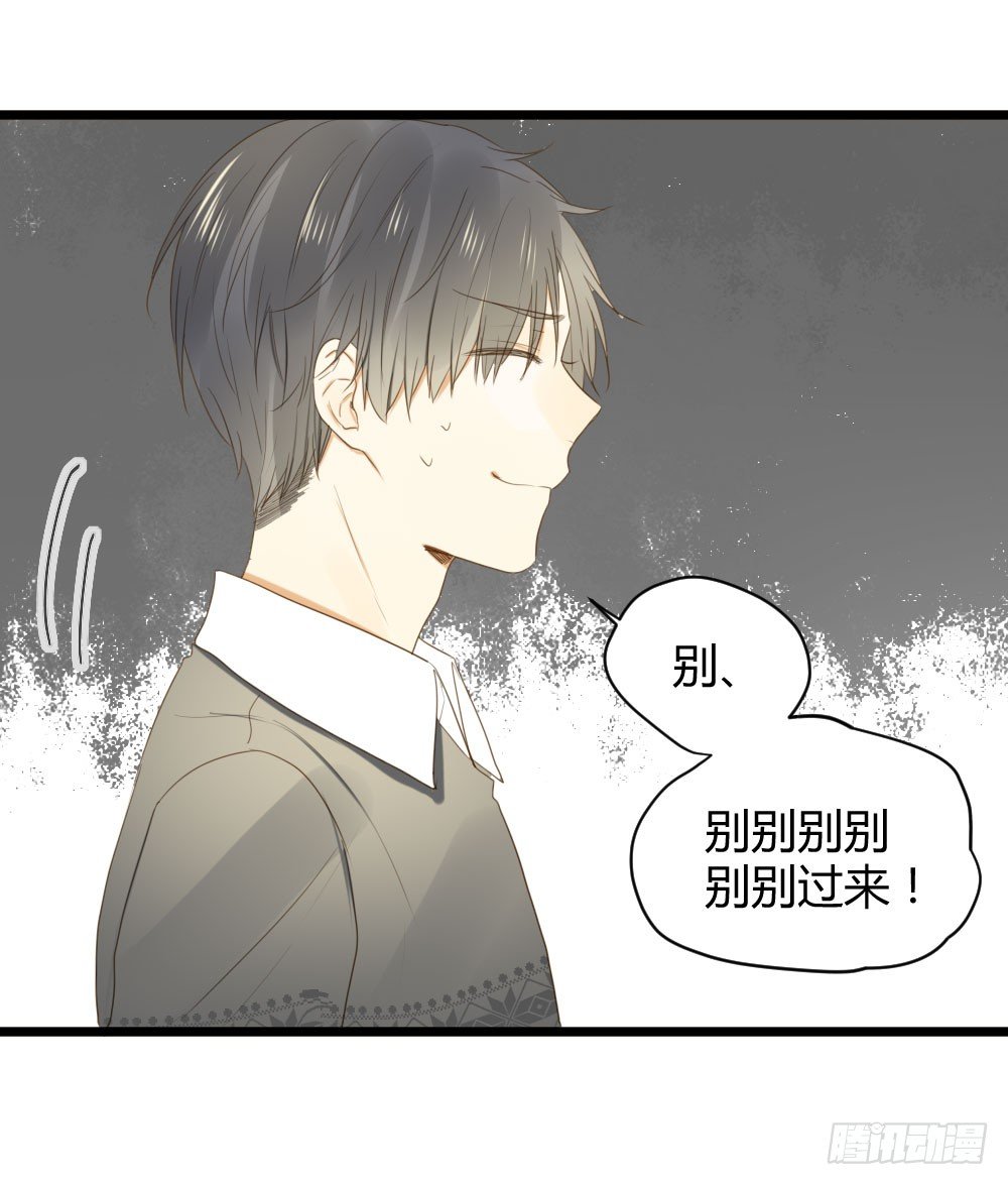 诞下龙种吧！韩漫全集-他们的大冒险无删减无遮挡章节图片 