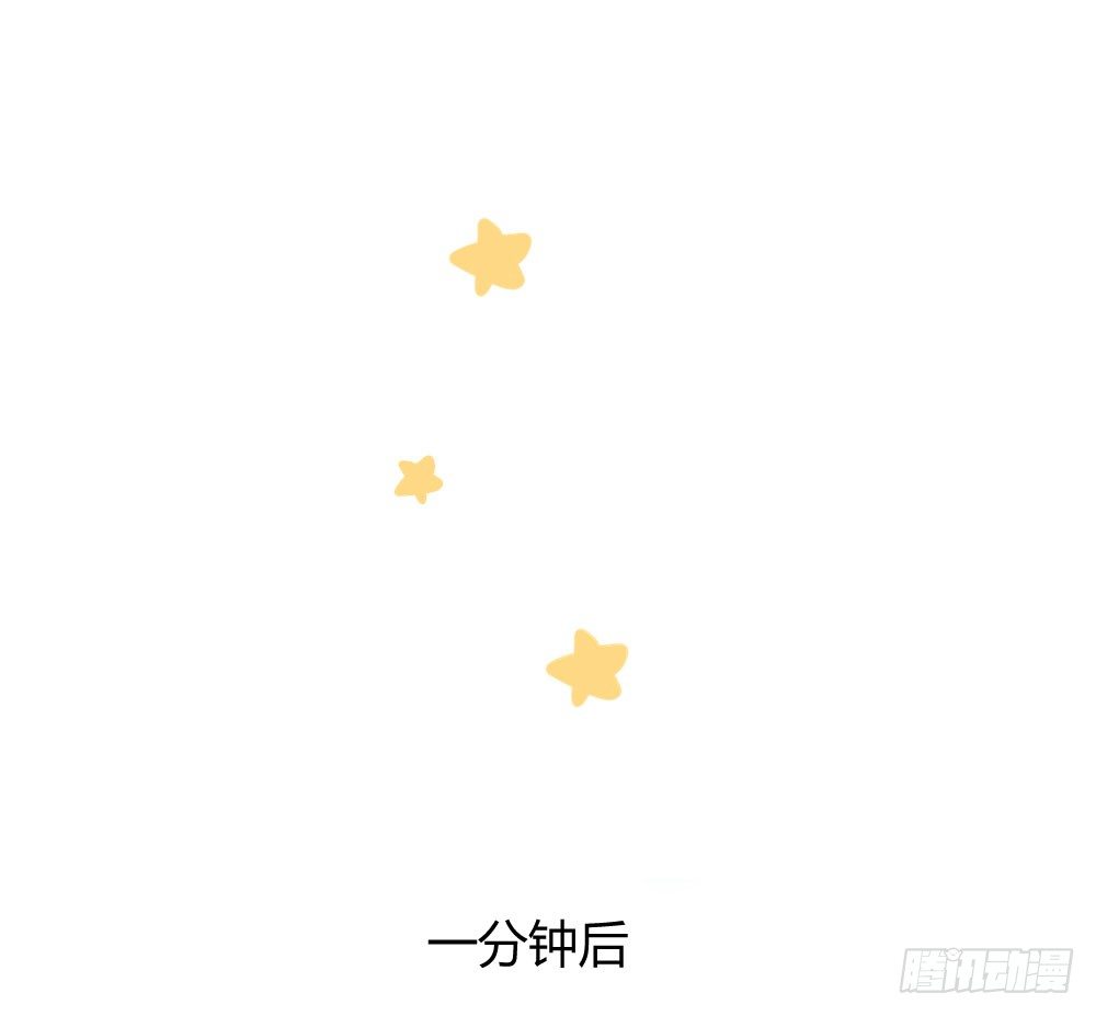 诞下龙种吧！韩漫全集-他们的大冒险无删减无遮挡章节图片 