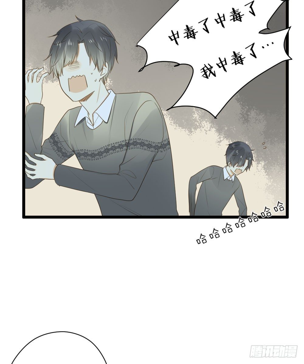 诞下龙种吧！韩漫全集-他们的大冒险无删减无遮挡章节图片 