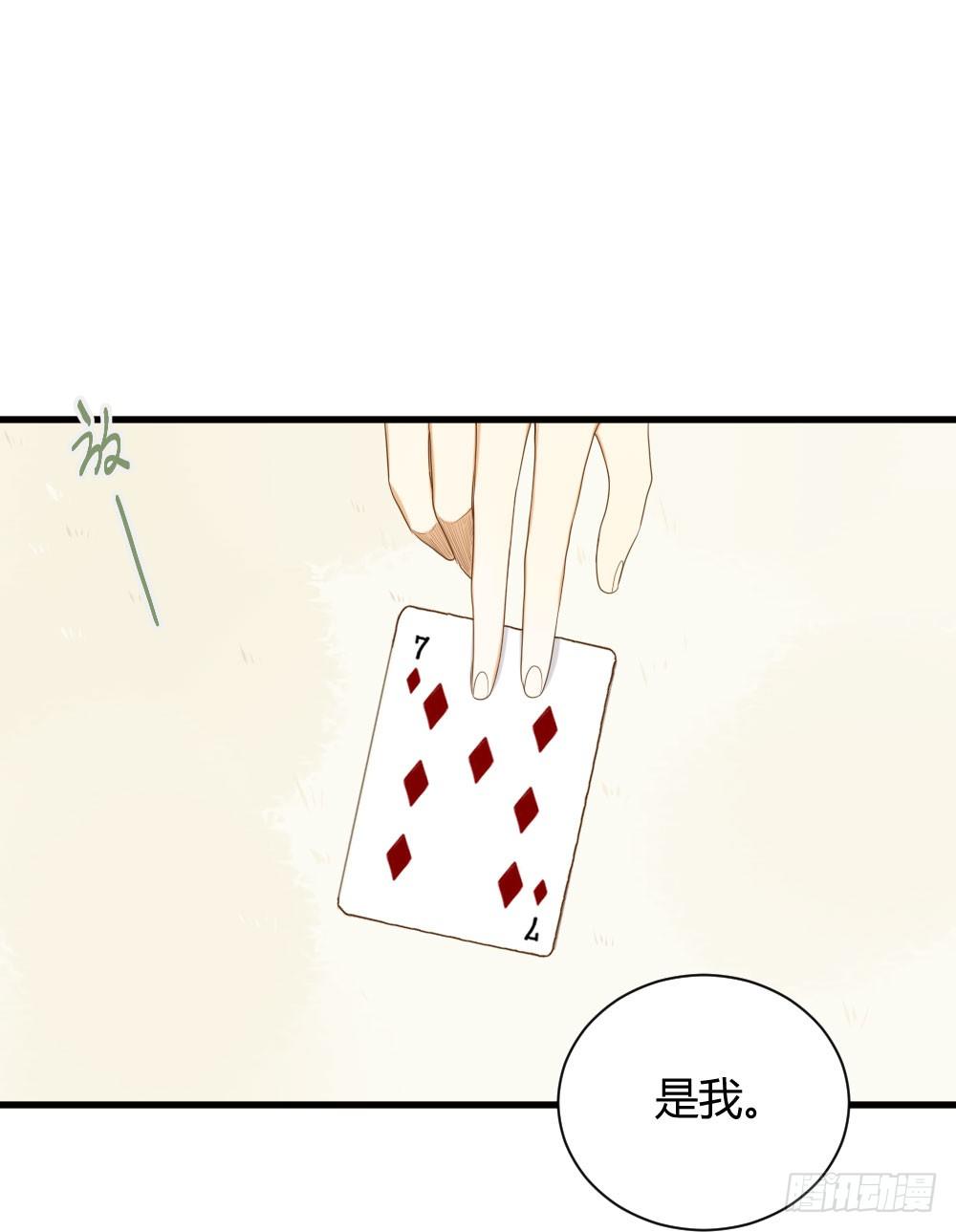 诞下龙种吧！韩漫全集-他们的大冒险无删减无遮挡章节图片 