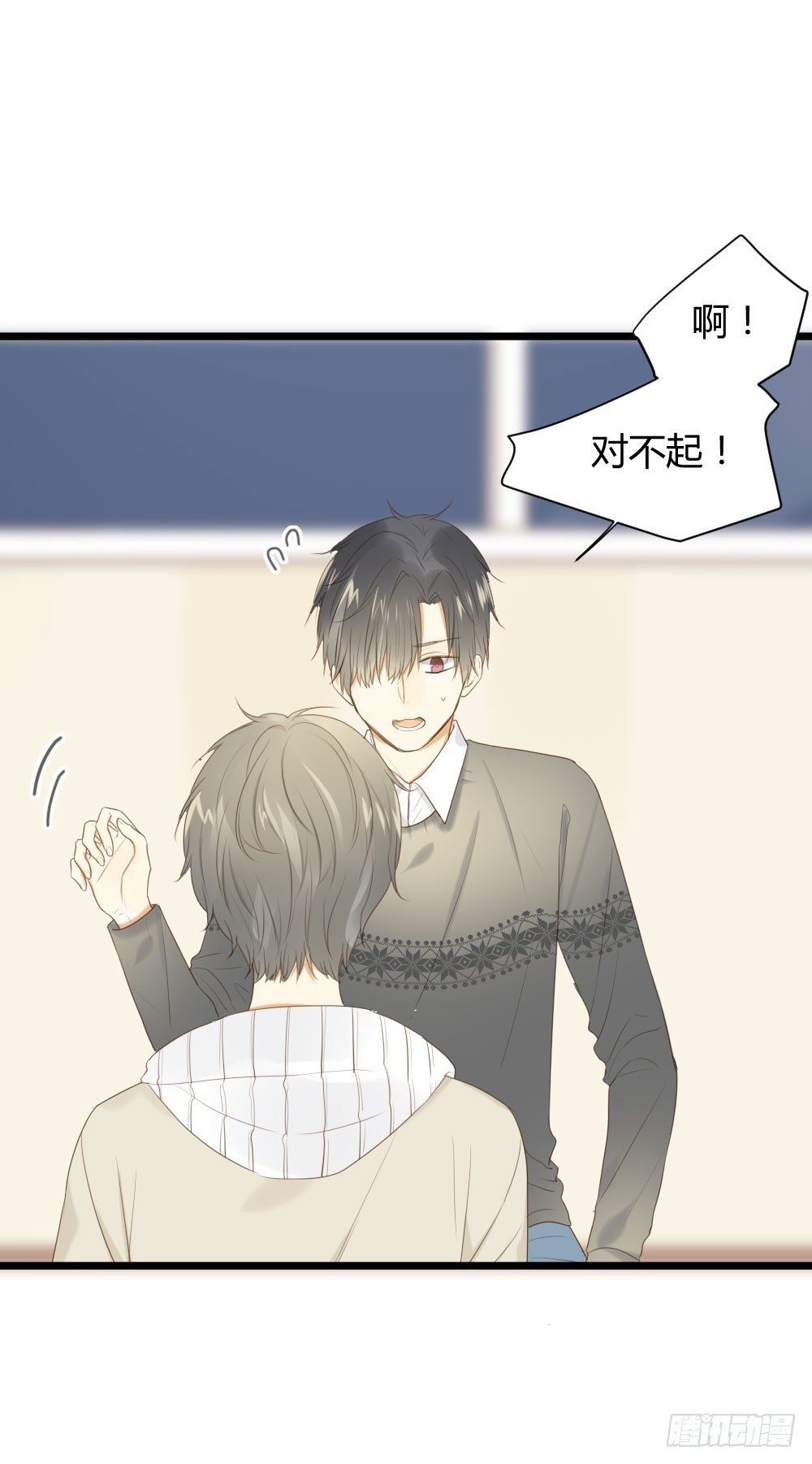 诞下龙种吧！韩漫全集-他们的大冒险无删减无遮挡章节图片 