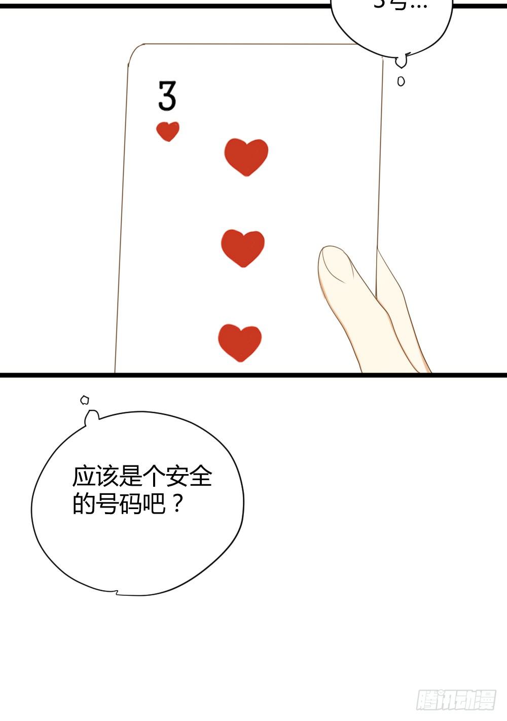 诞下龙种吧！韩漫全集-他们的大冒险无删减无遮挡章节图片 