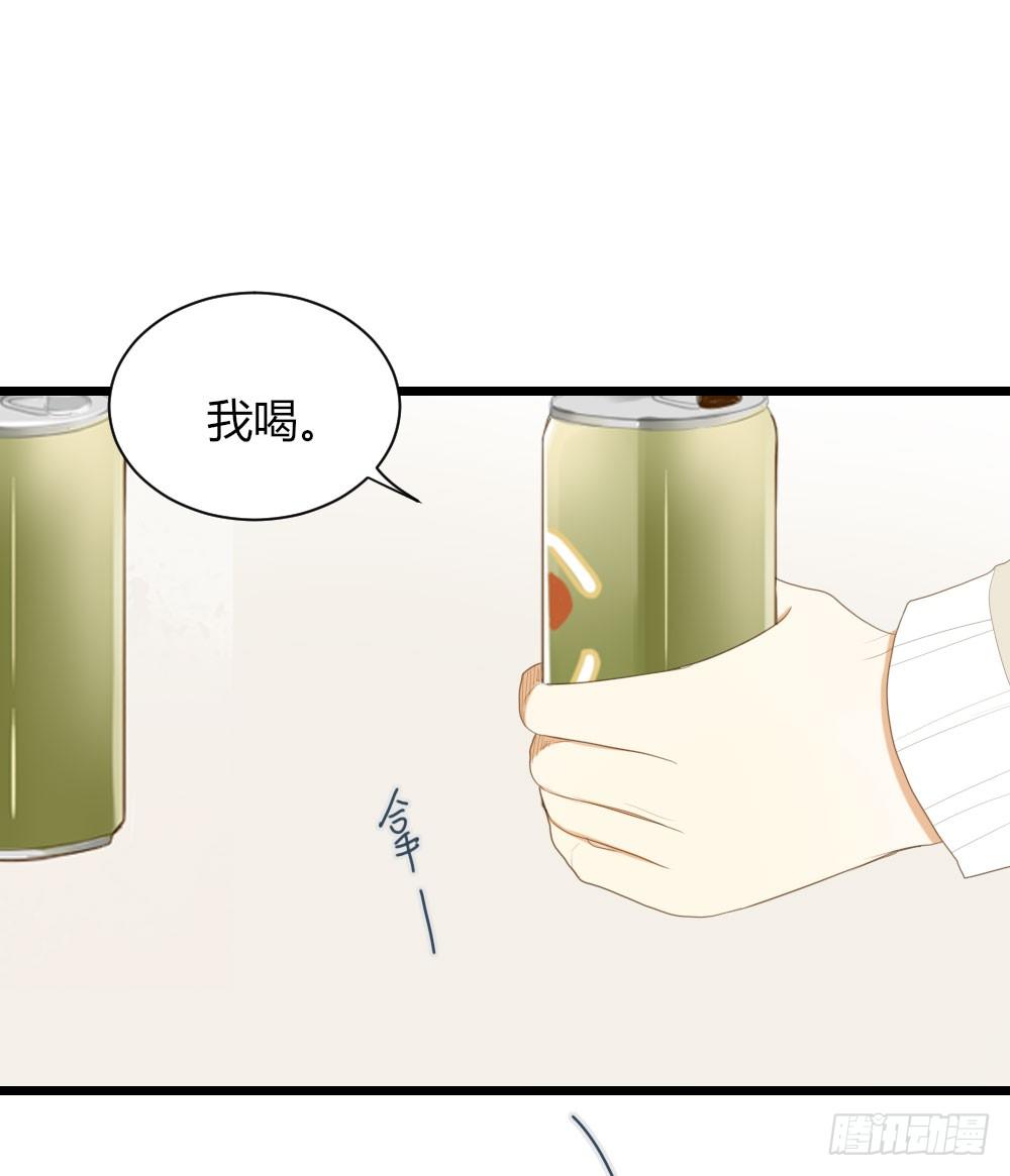诞下龙种吧！韩漫全集-最后一夜？无删减无遮挡章节图片 