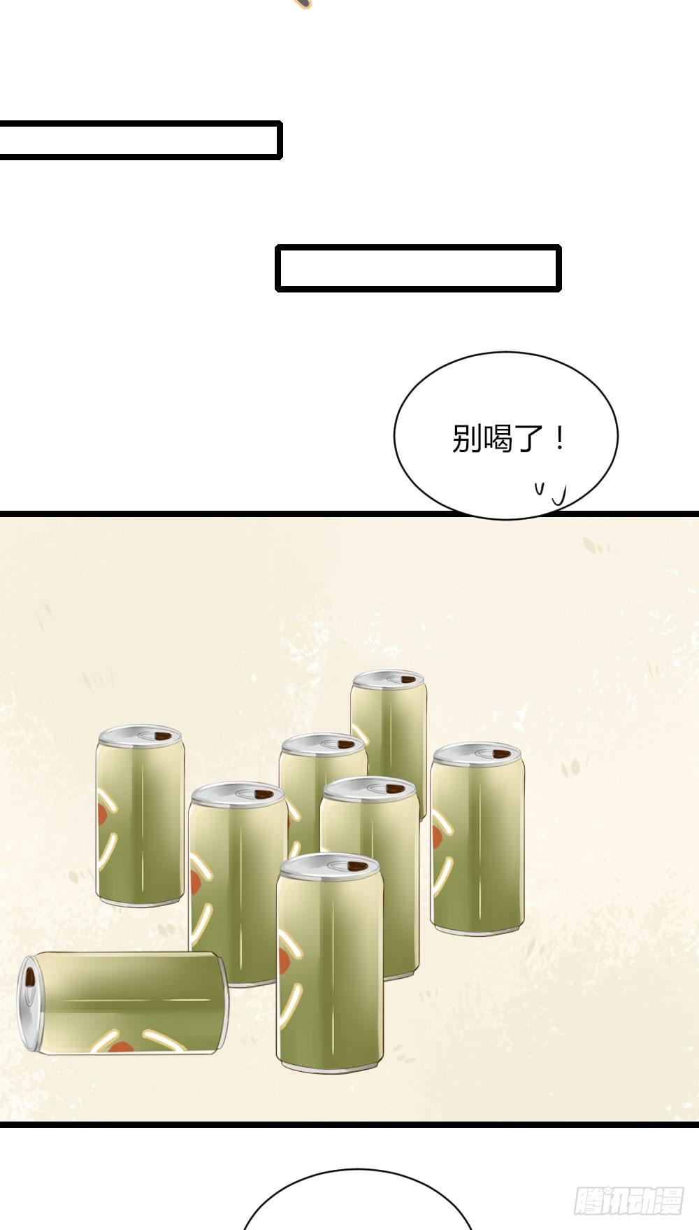 诞下龙种吧！韩漫全集-最后一夜？无删减无遮挡章节图片 