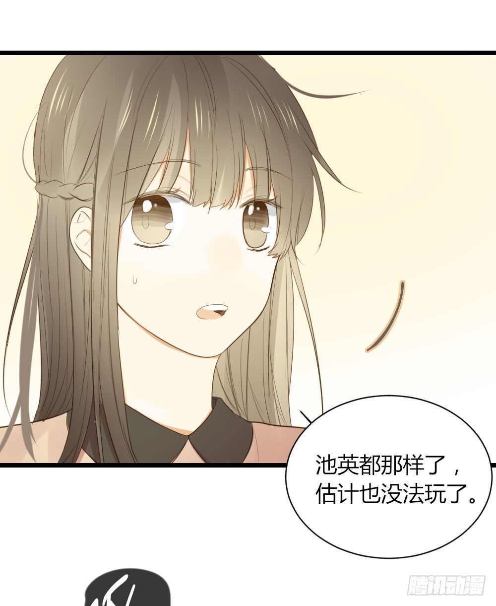 诞下龙种吧！韩漫全集-最后一夜？无删减无遮挡章节图片 