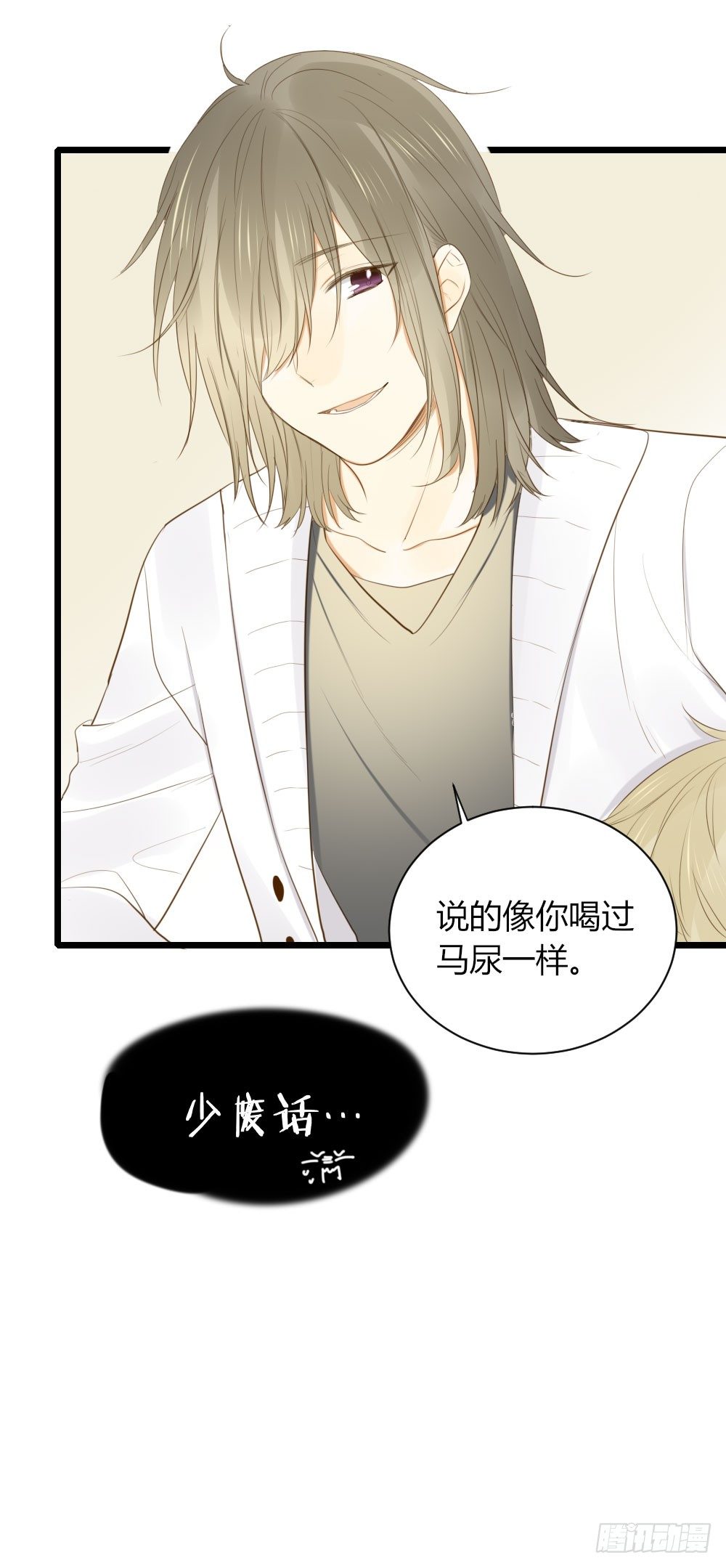 诞下龙种吧！韩漫全集-最后一夜？无删减无遮挡章节图片 
