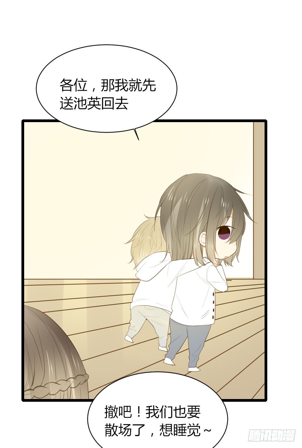 诞下龙种吧！韩漫全集-最后一夜？无删减无遮挡章节图片 