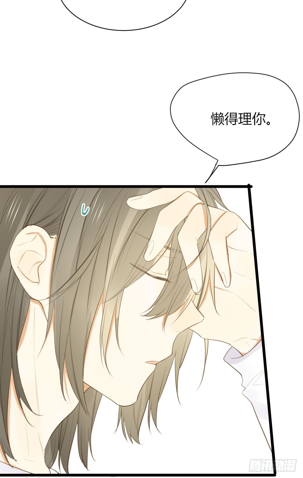 诞下龙种吧！韩漫全集-临走前夜（1）无删减无遮挡章节图片 