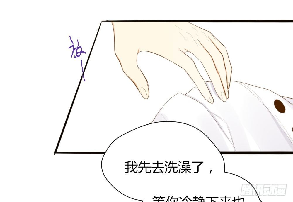 诞下龙种吧！韩漫全集-临走前夜（1）无删减无遮挡章节图片 