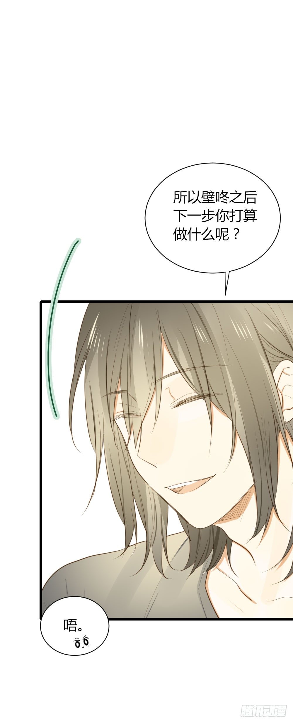 诞下龙种吧！韩漫全集-临走前夜（1）无删减无遮挡章节图片 