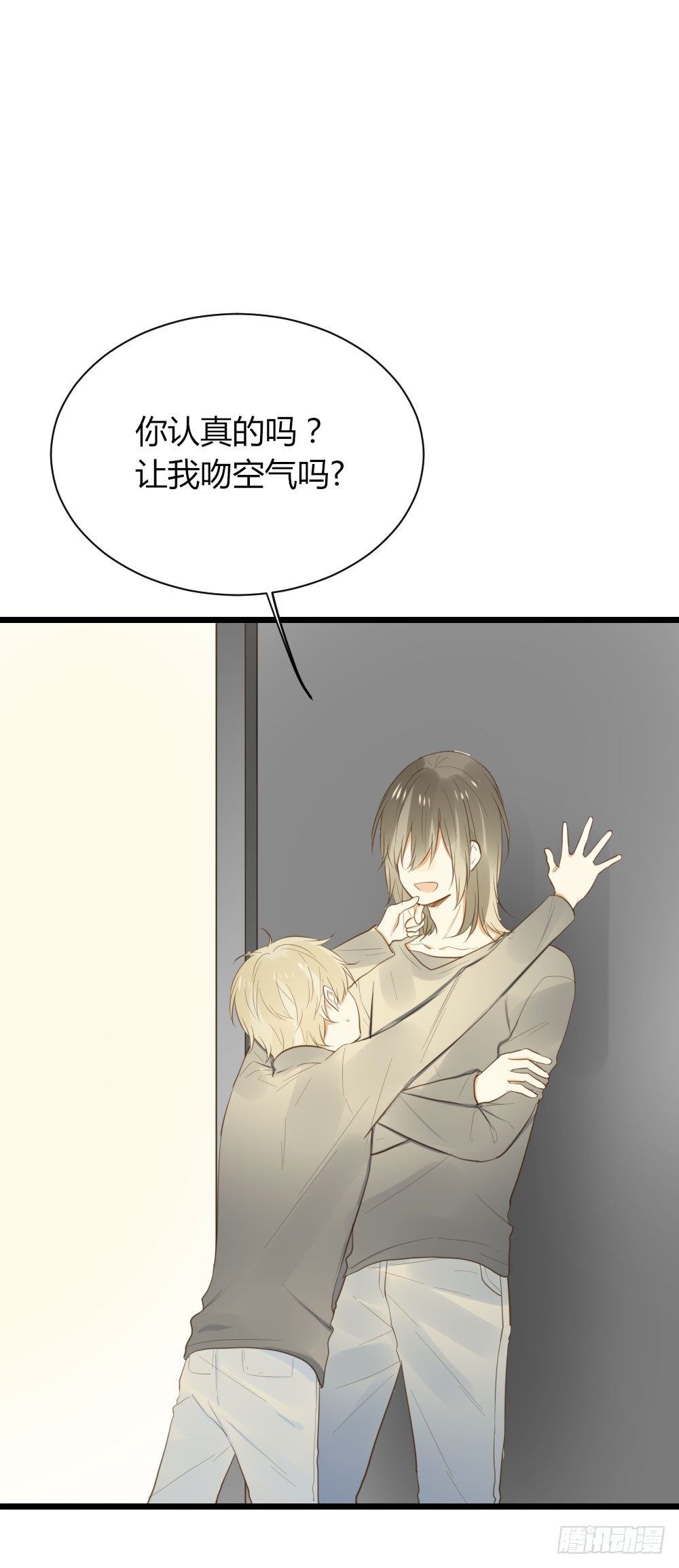 诞下龙种吧！韩漫全集-临走前夜（1）无删减无遮挡章节图片 