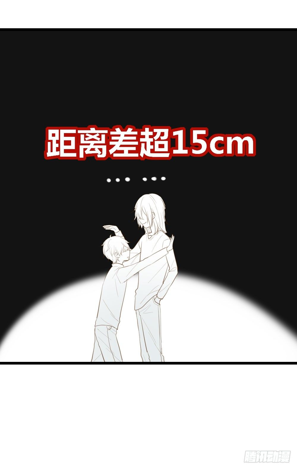 诞下龙种吧！韩漫全集-临走前夜（1）无删减无遮挡章节图片 