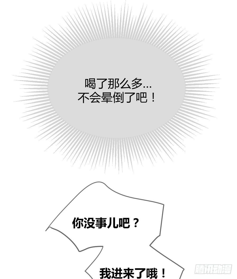 诞下龙种吧！韩漫全集-临走前夜（2）无删减无遮挡章节图片 