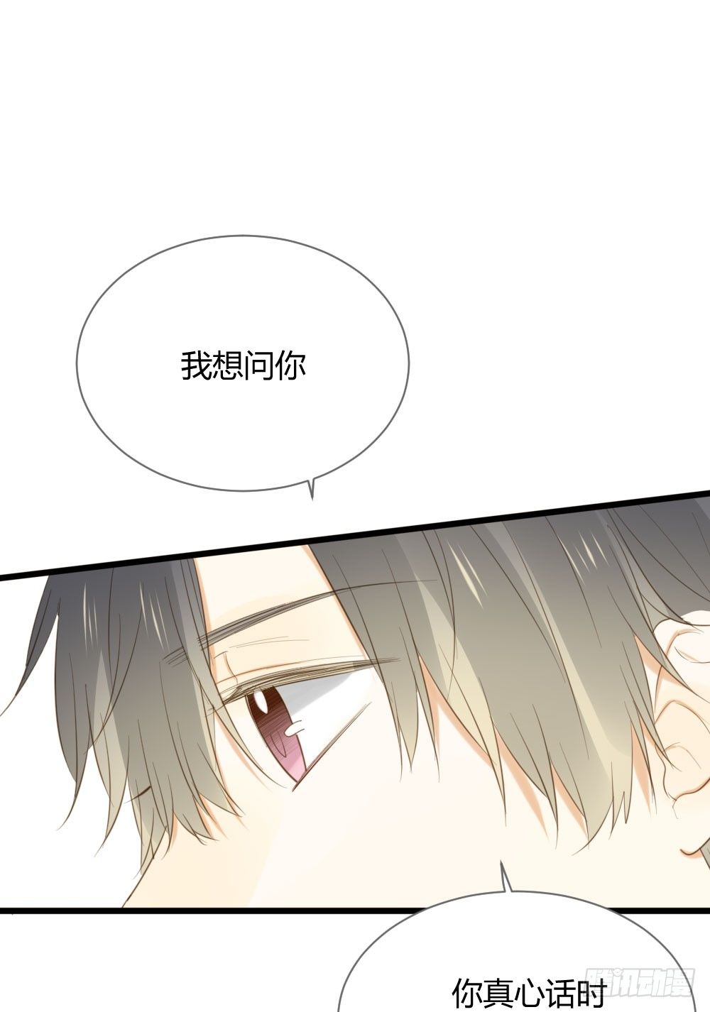诞下龙种吧！韩漫全集-临走前夜（2）无删减无遮挡章节图片 