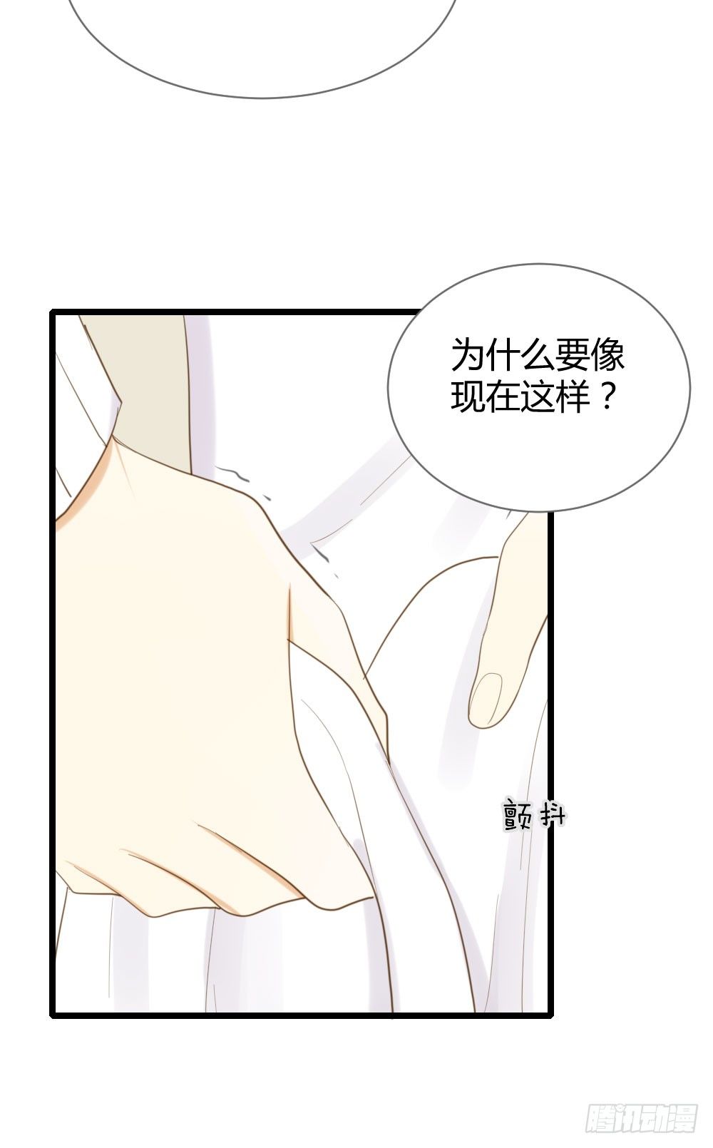 诞下龙种吧！韩漫全集-临走前夜（2）无删减无遮挡章节图片 