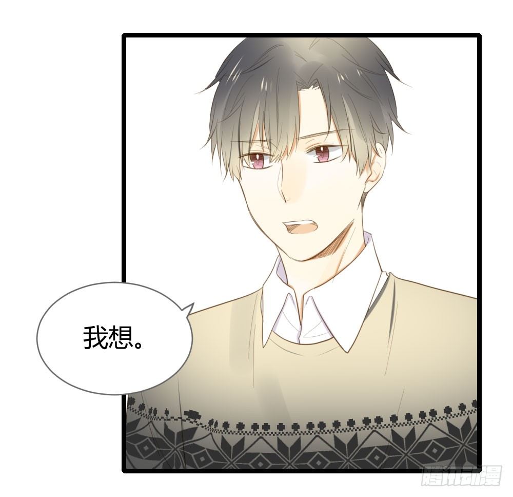 诞下龙种吧！韩漫全集-临走前夜（2）无删减无遮挡章节图片 