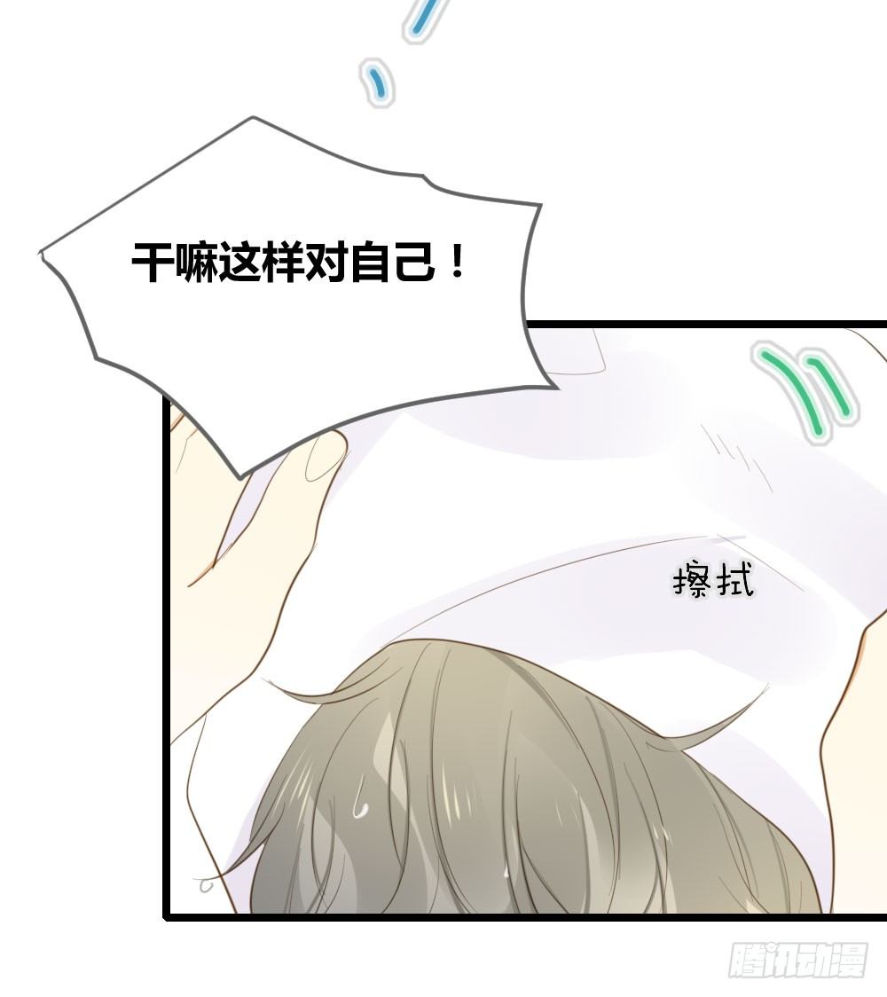诞下龙种吧！韩漫全集-临走前夜（2）无删减无遮挡章节图片 