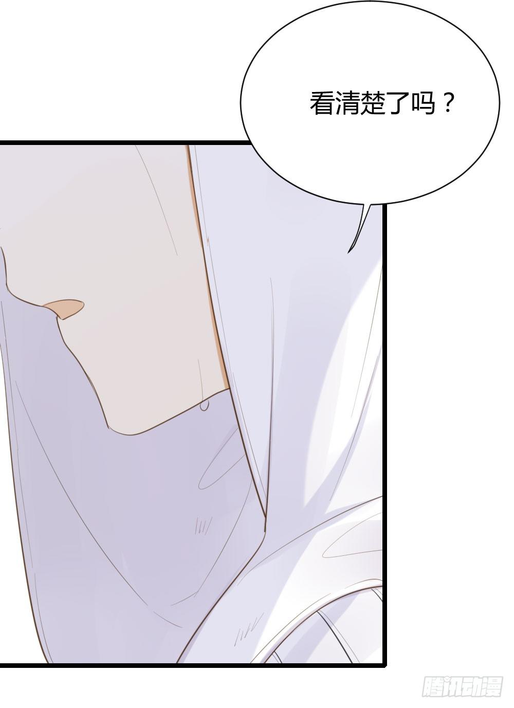 诞下龙种吧！韩漫全集-临走前夜（2）无删减无遮挡章节图片 