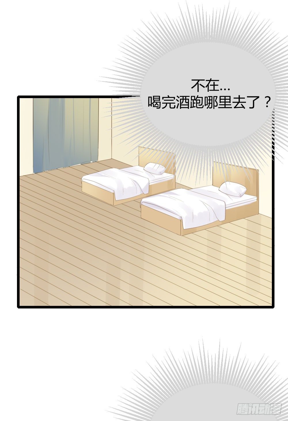 诞下龙种吧！韩漫全集-临走前夜（2）无删减无遮挡章节图片 