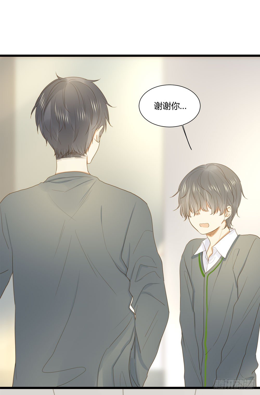 诞下龙种吧！韩漫全集-做我的……？无删减无遮挡章节图片 
