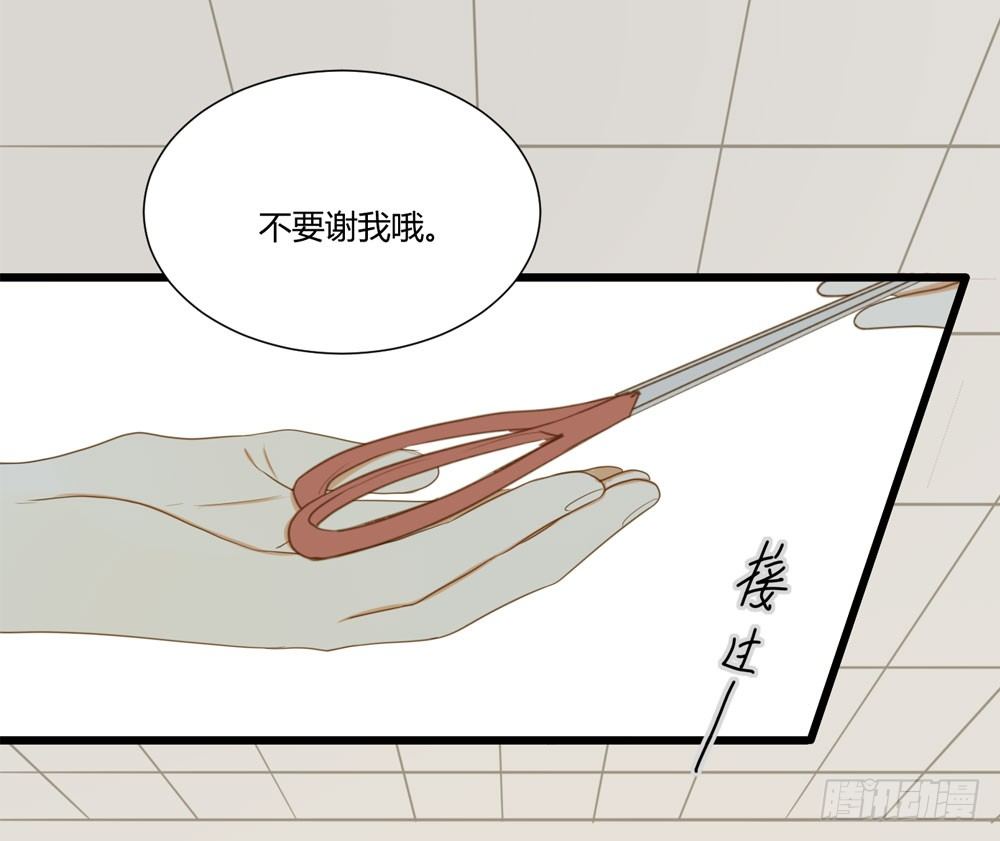 诞下龙种吧！韩漫全集-做我的……？无删减无遮挡章节图片 