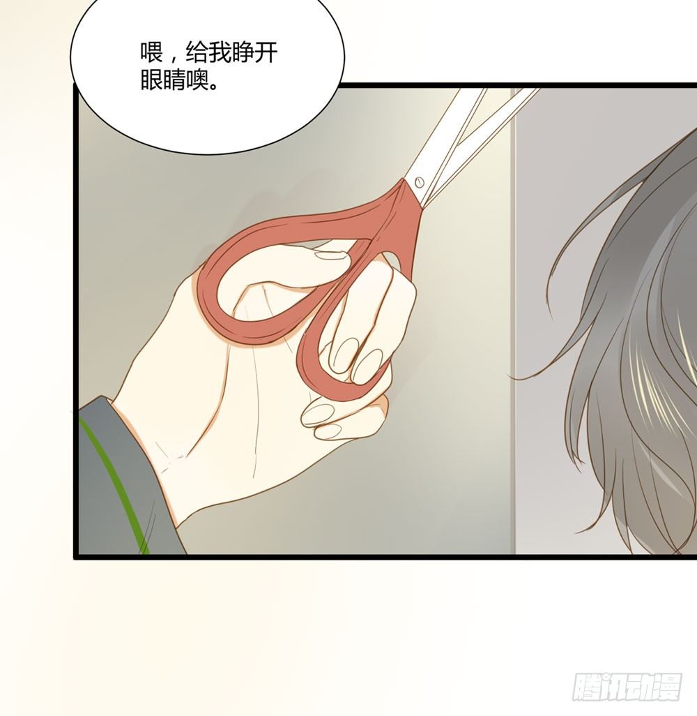 诞下龙种吧！韩漫全集-做我的……？无删减无遮挡章节图片 