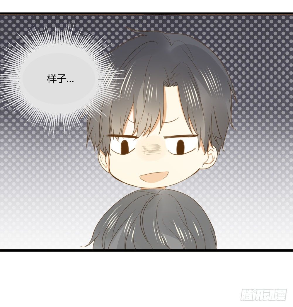 诞下龙种吧！韩漫全集-做我的……？无删减无遮挡章节图片 