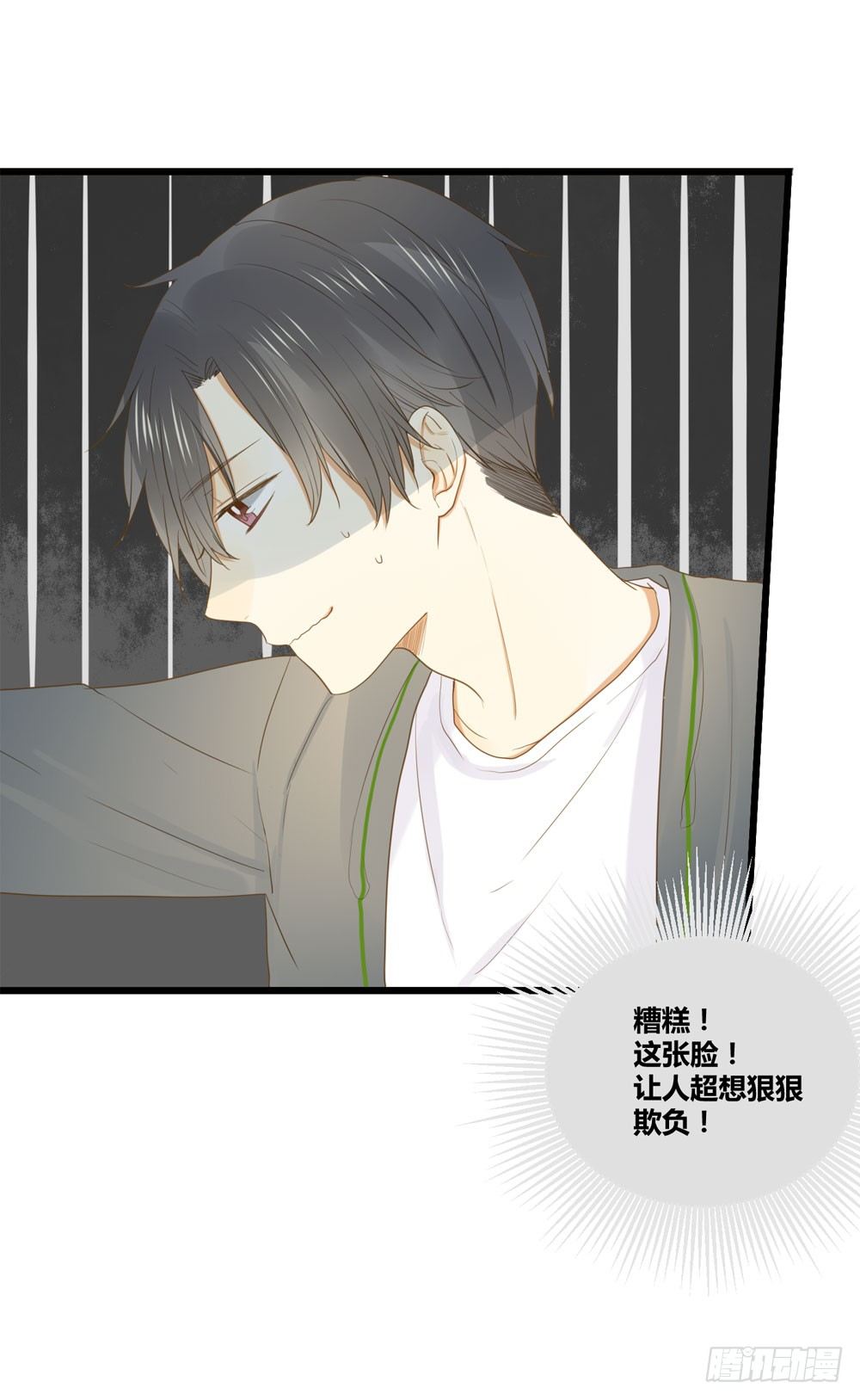 诞下龙种吧！韩漫全集-做我的……？无删减无遮挡章节图片 