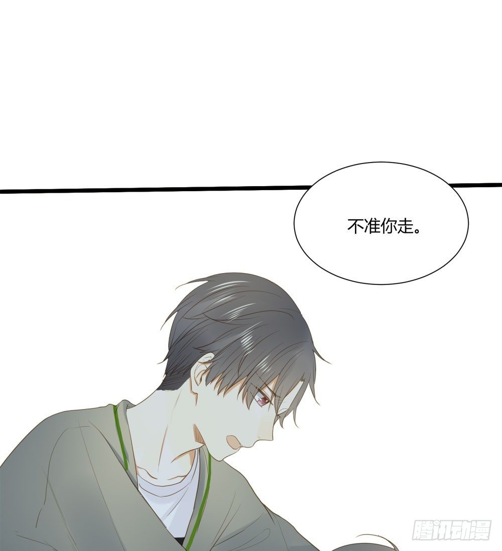 诞下龙种吧！韩漫全集-做我的……？无删减无遮挡章节图片 