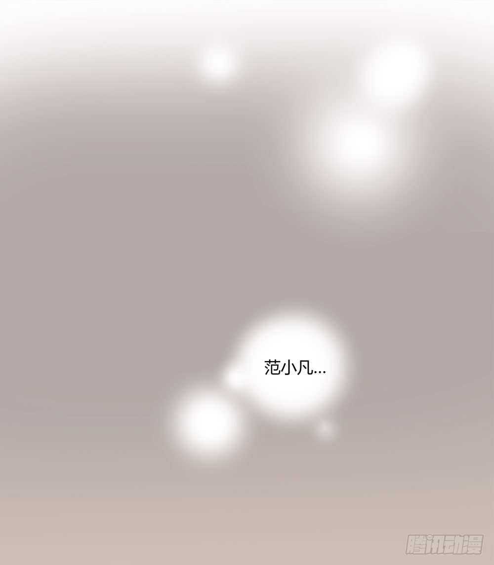 诞下龙种吧！韩漫全集-做我的……？无删减无遮挡章节图片 