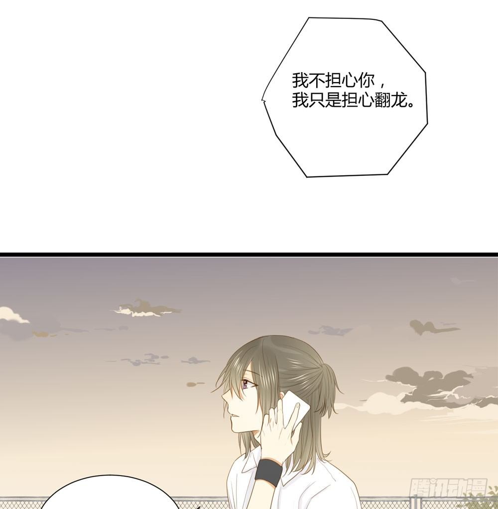 诞下龙种吧！韩漫全集-做我的……？无删减无遮挡章节图片 