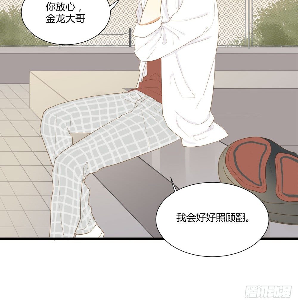 诞下龙种吧！韩漫全集-做我的……？无删减无遮挡章节图片 