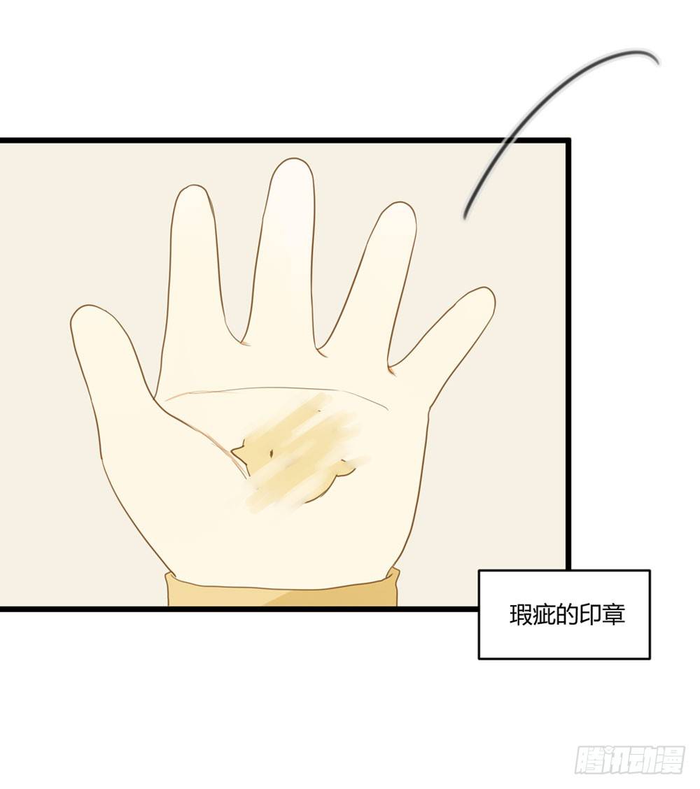 诞下龙种吧！韩漫全集-做我的……？无删减无遮挡章节图片 