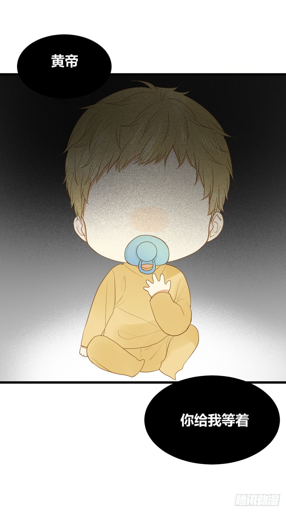 诞下龙种吧！韩漫全集-做我的……？无删减无遮挡章节图片 
