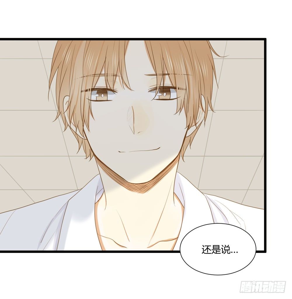 诞下龙种吧！韩漫全集-做我的……？无删减无遮挡章节图片 