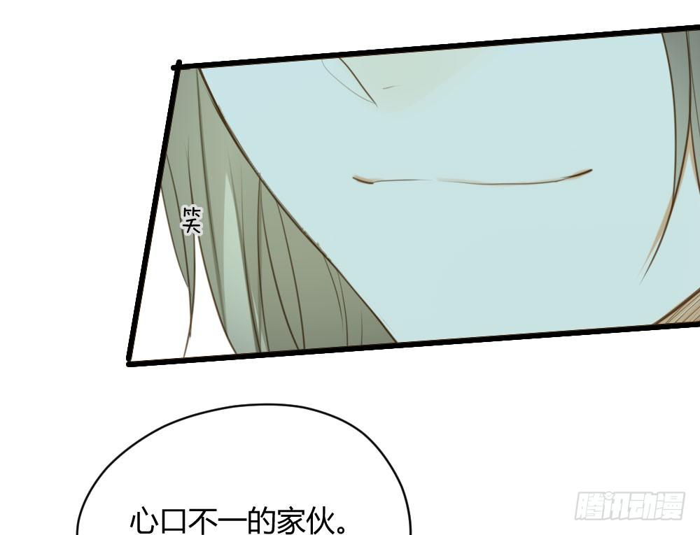 诞下龙种吧！韩漫全集-临走前夜（3）无删减无遮挡章节图片 