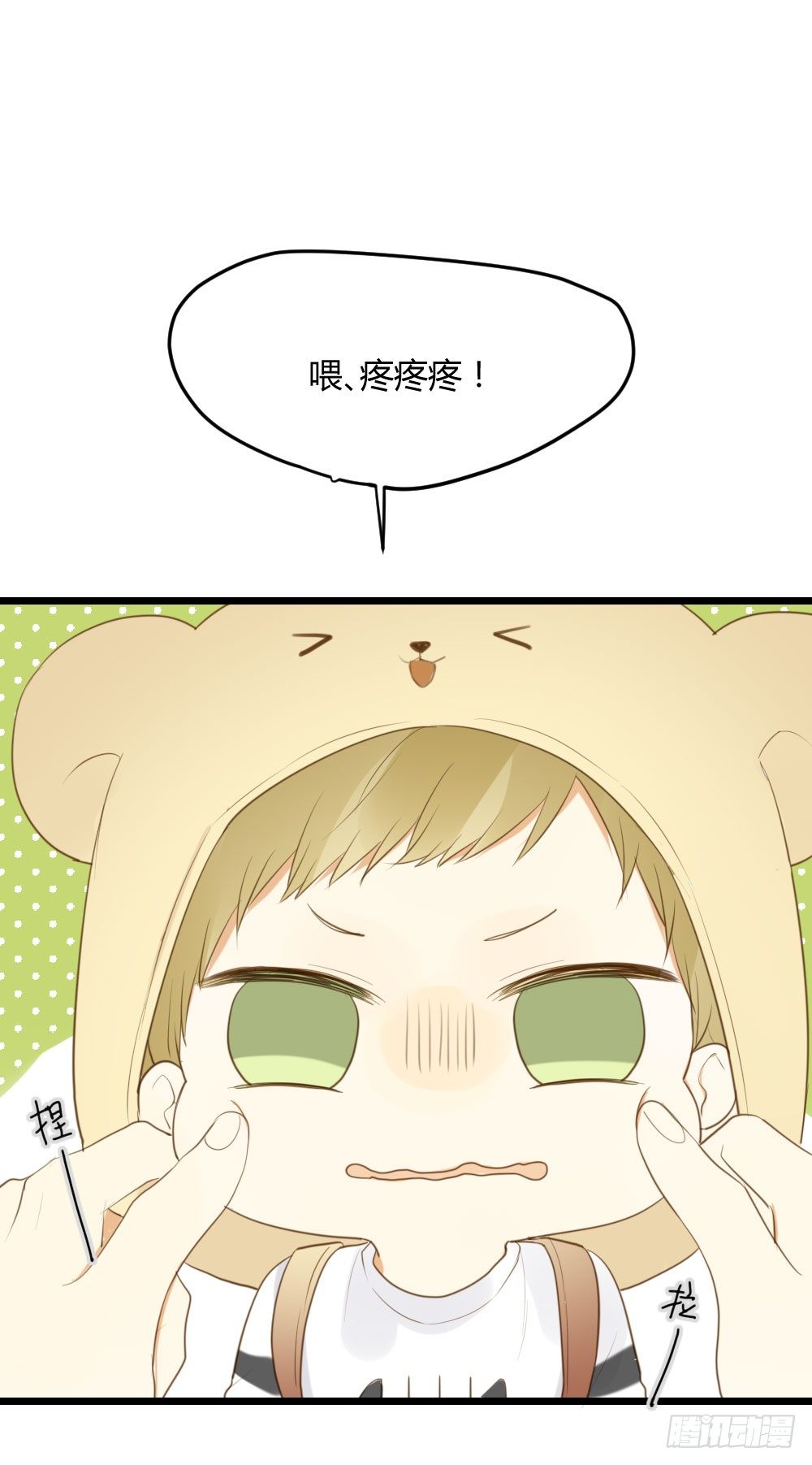 诞下龙种吧！韩漫全集-再抱抱我！无删减无遮挡章节图片 