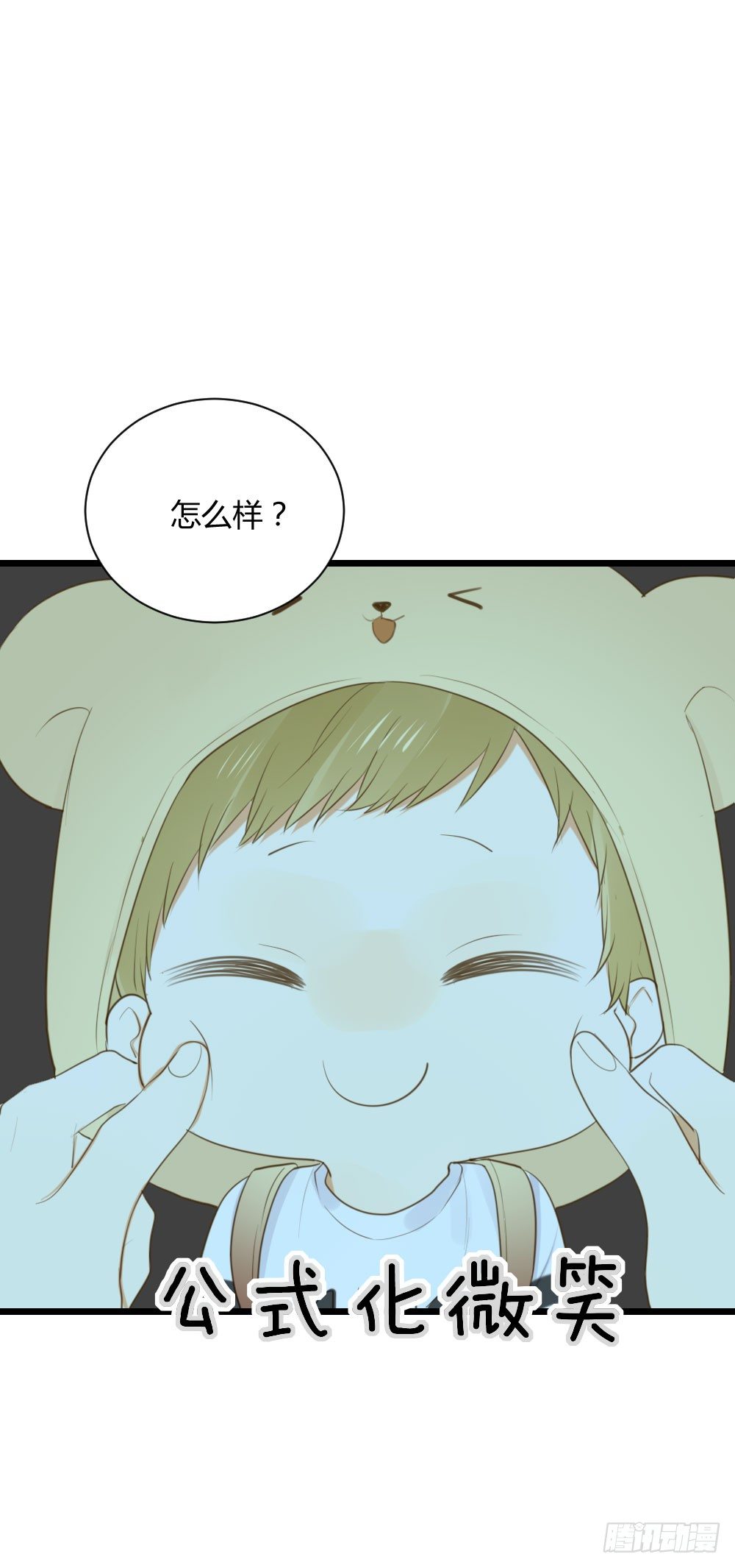 诞下龙种吧！韩漫全集-再抱抱我！无删减无遮挡章节图片 