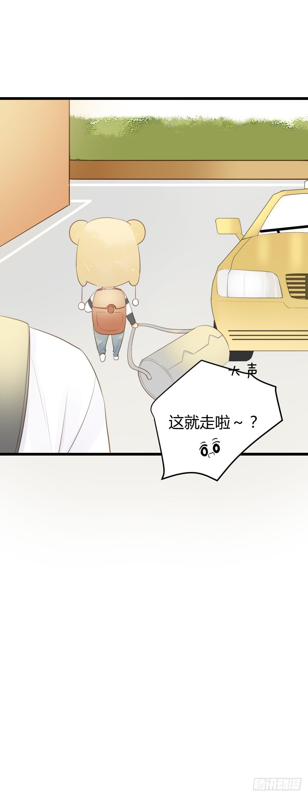 诞下龙种吧！韩漫全集-再抱抱我！无删减无遮挡章节图片 
