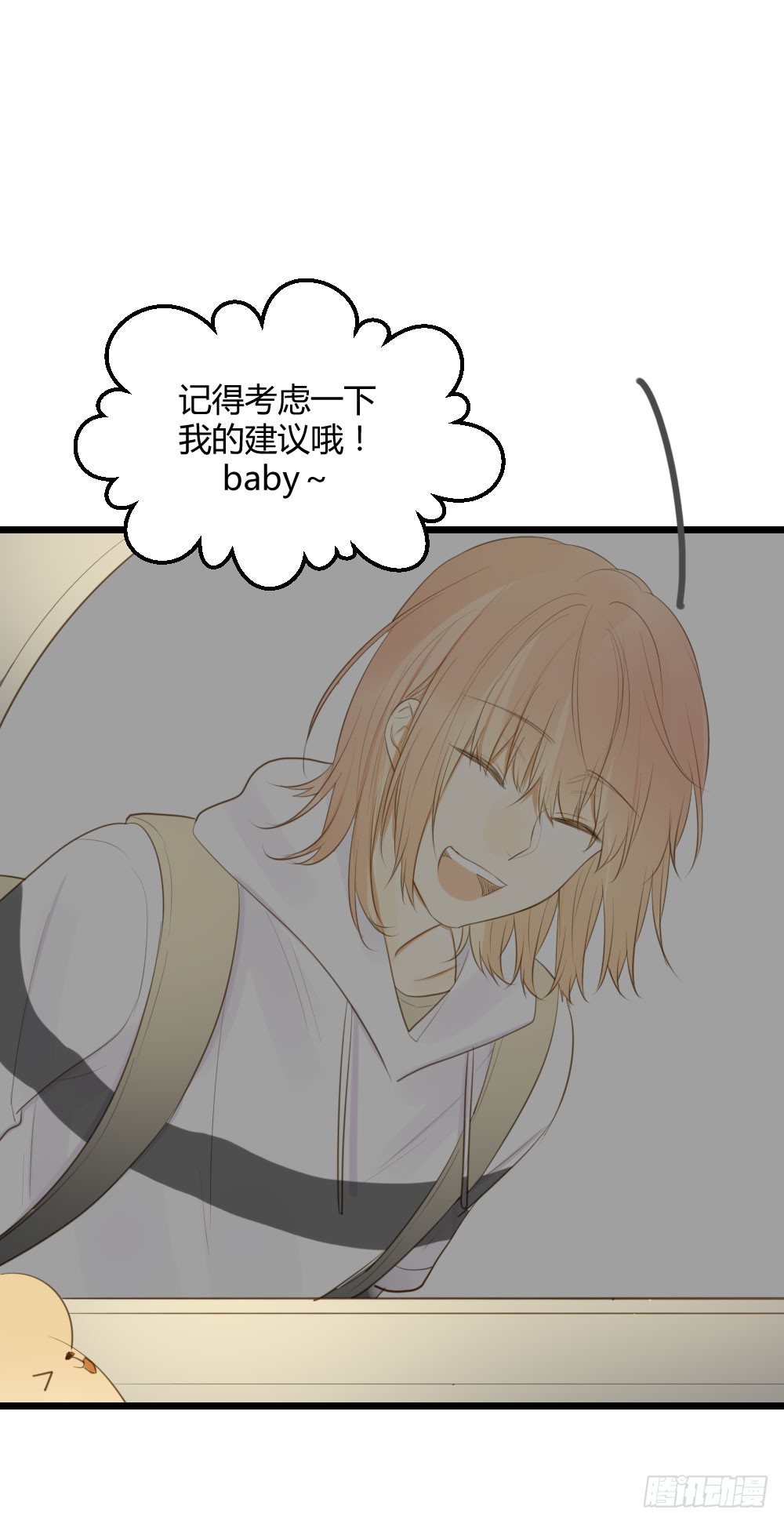 诞下龙种吧！韩漫全集-再抱抱我！无删减无遮挡章节图片 