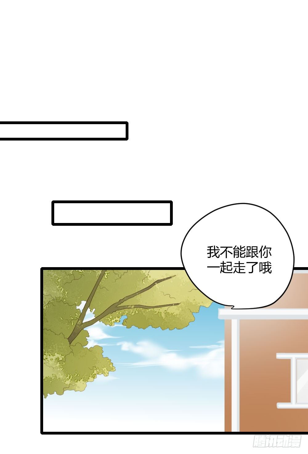 诞下龙种吧！韩漫全集-再抱抱我！无删减无遮挡章节图片 