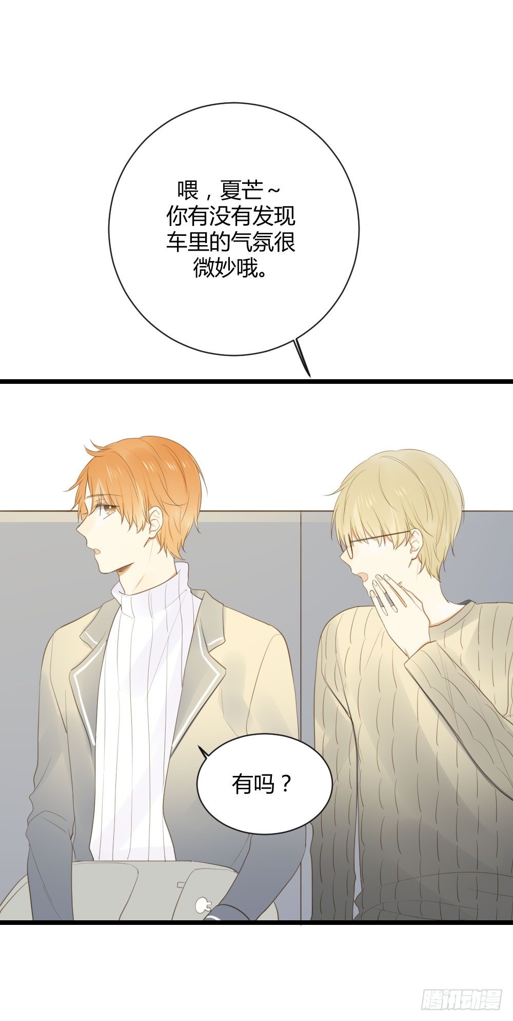 诞下龙种吧！韩漫全集-二垒？无删减无遮挡章节图片 