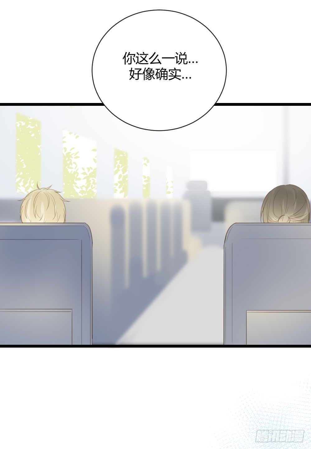诞下龙种吧！韩漫全集-二垒？无删减无遮挡章节图片 