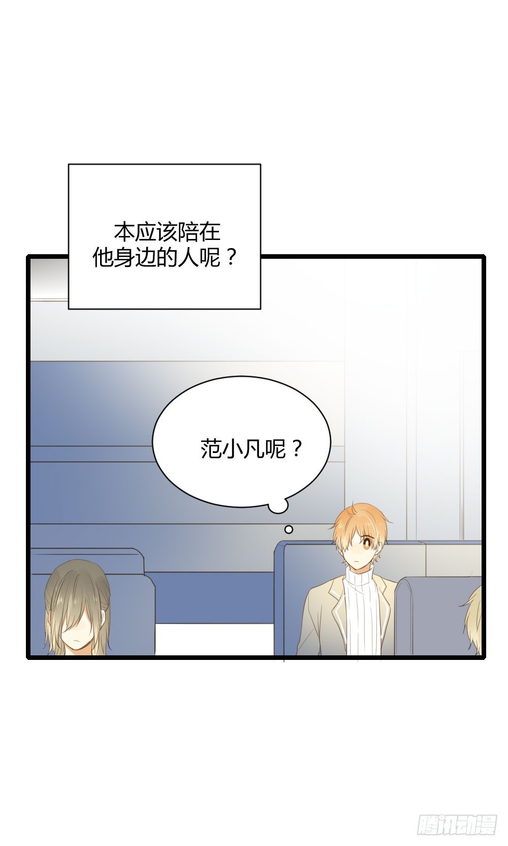 诞下龙种吧！韩漫全集-二垒？无删减无遮挡章节图片 