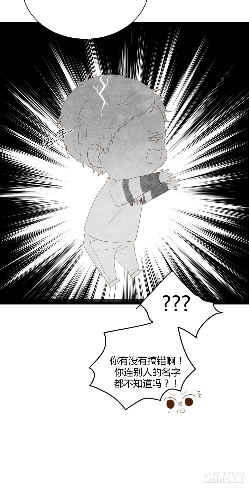 诞下龙种吧！韩漫全集-黑龙的名字无删减无遮挡章节图片 
