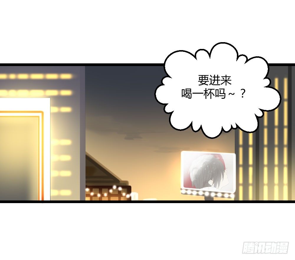 诞下龙种吧！韩漫全集-黑龙的名字无删减无遮挡章节图片 