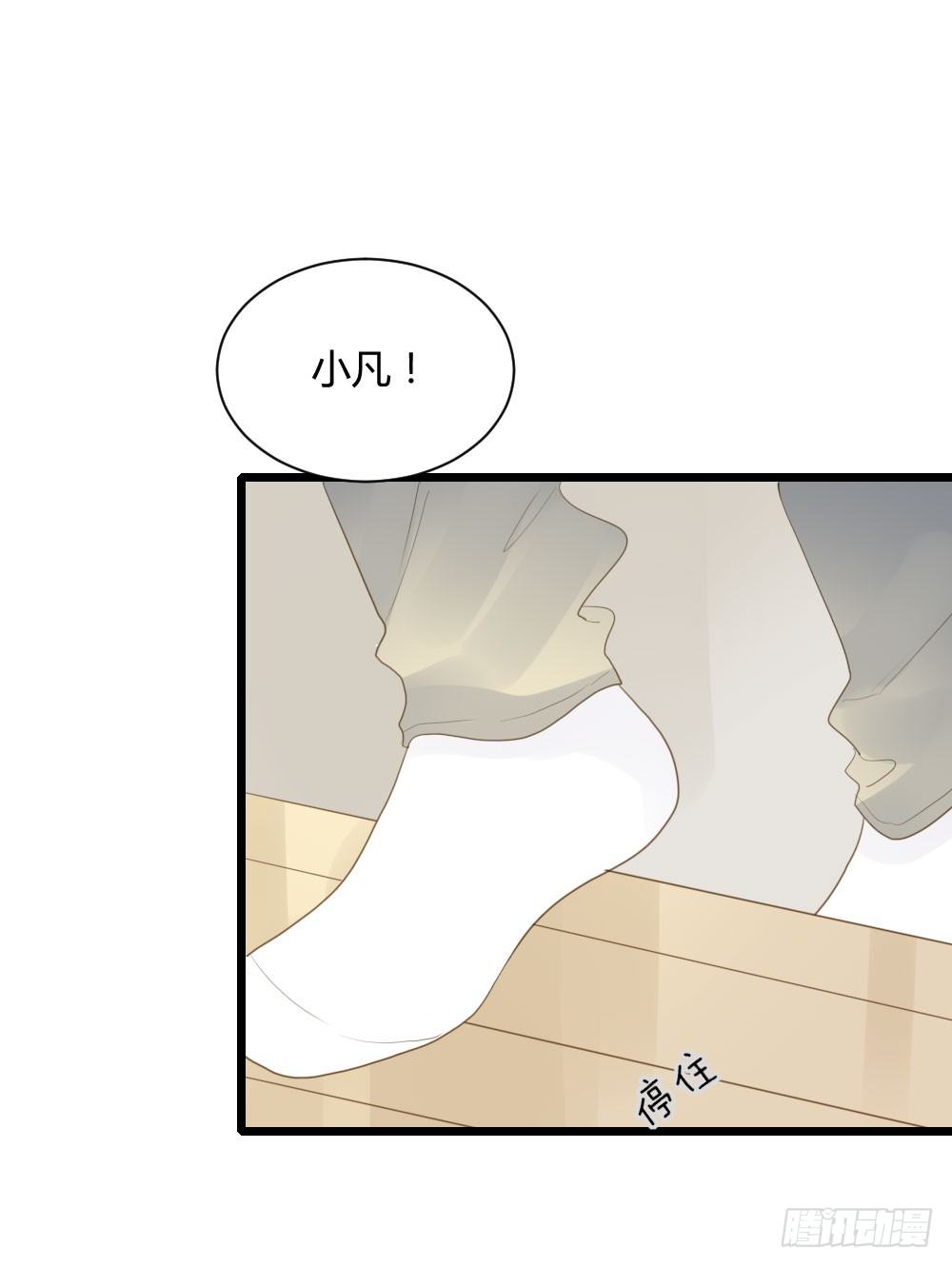 诞下龙种吧！韩漫全集-黑龙的名字无删减无遮挡章节图片 