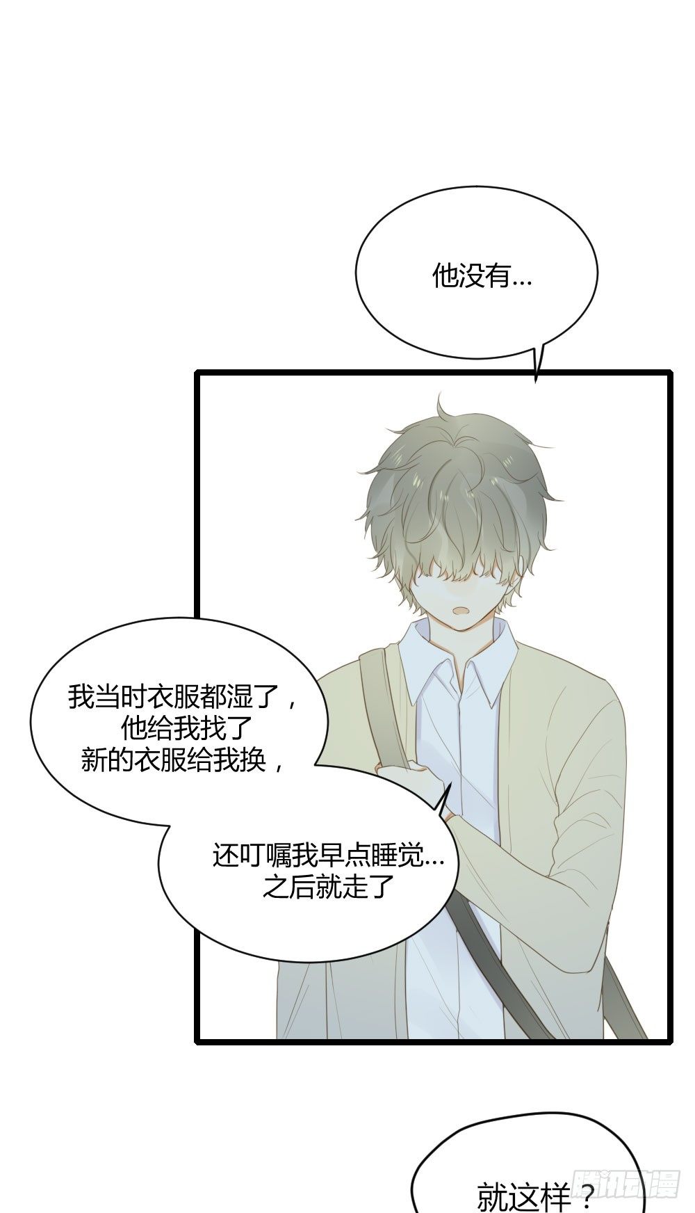 诞下龙种吧！韩漫全集-黑龙的名字无删减无遮挡章节图片 