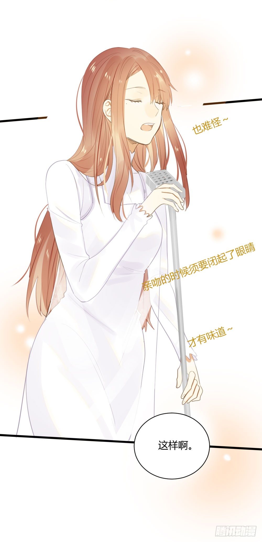 诞下龙种吧！韩漫全集-火龙登场无删减无遮挡章节图片 